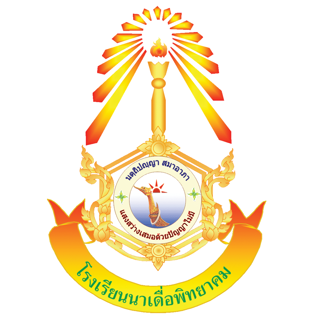 NDP Logo